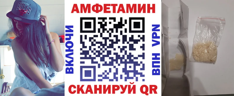 Амфетамин 97% Купить Юрьевец