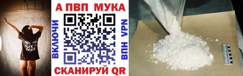 Купить  Юрьевец  Альфа ПВП Crystall 