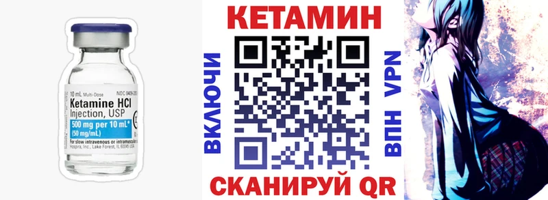 Купить  Юрьевец  Кетамин ketamine 