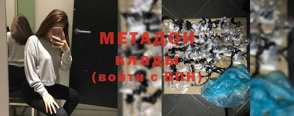 mix Мегион