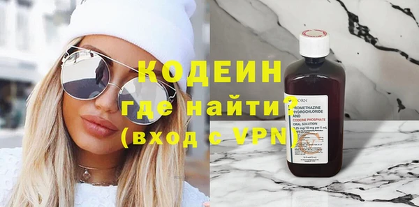 mix Мегион