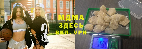 mix Мегион