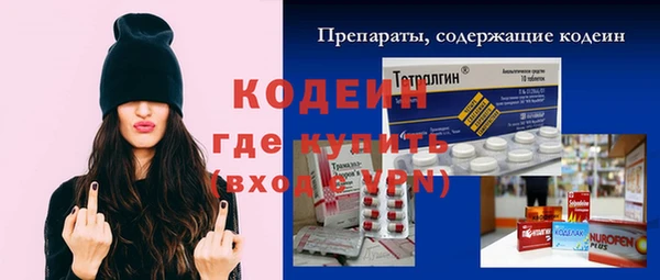 mix Мегион