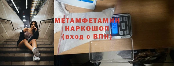 mix Мегион