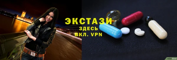 ПСИЛОЦИБИНОВЫЕ ГРИБЫ Медногорск