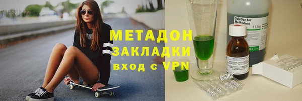 ПСИЛОЦИБИНОВЫЕ ГРИБЫ Медногорск