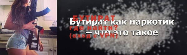 ПСИЛОЦИБИНОВЫЕ ГРИБЫ Медногорск
