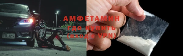 ПСИЛОЦИБИНОВЫЕ ГРИБЫ Медногорск