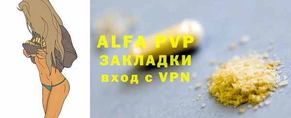 mix Мегион