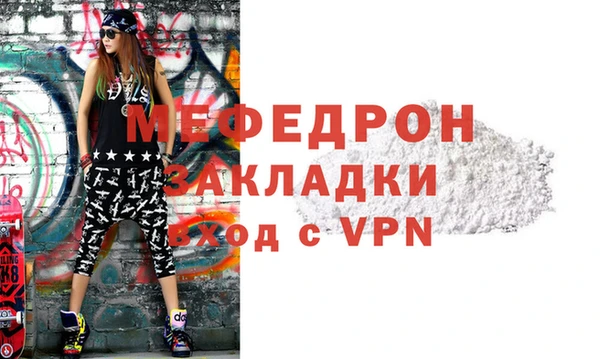 mix Мегион