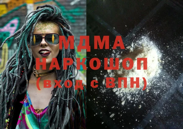 mix Мегион