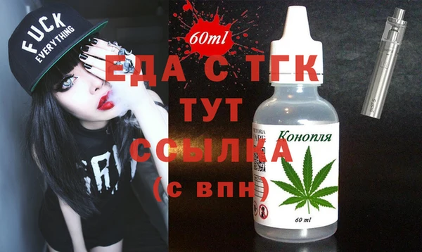 ПСИЛОЦИБИНОВЫЕ ГРИБЫ Медногорск