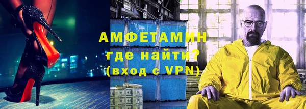 mix Мегион