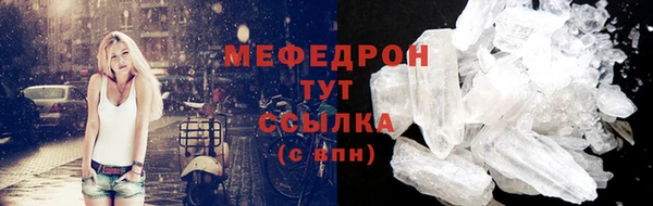 mix Мегион