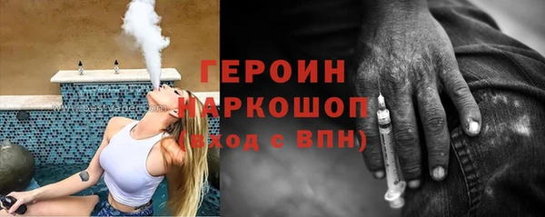ПСИЛОЦИБИНОВЫЕ ГРИБЫ Медногорск
