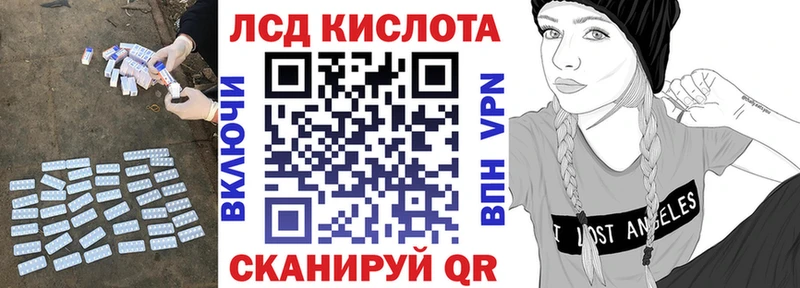 LSD-25 экстази кислота Юрьевец