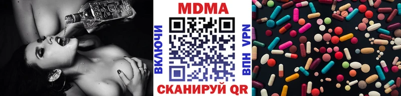 Купить где Юрьевец MDMA crystal
