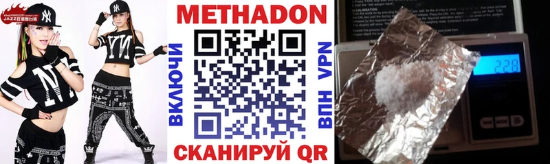 Метадон мёд  Купить закладки  Юрьевец 