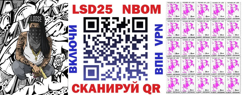 Купить закладки  Юрьевец  Марки N-bome 1,5мг 