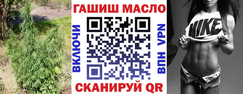 Купить  Юрьевец  ТГК вейп с тгк 